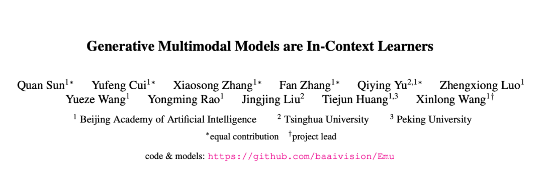 GPT-4o掀起全模态热潮!一文梳理全模态大模型最新研究进展