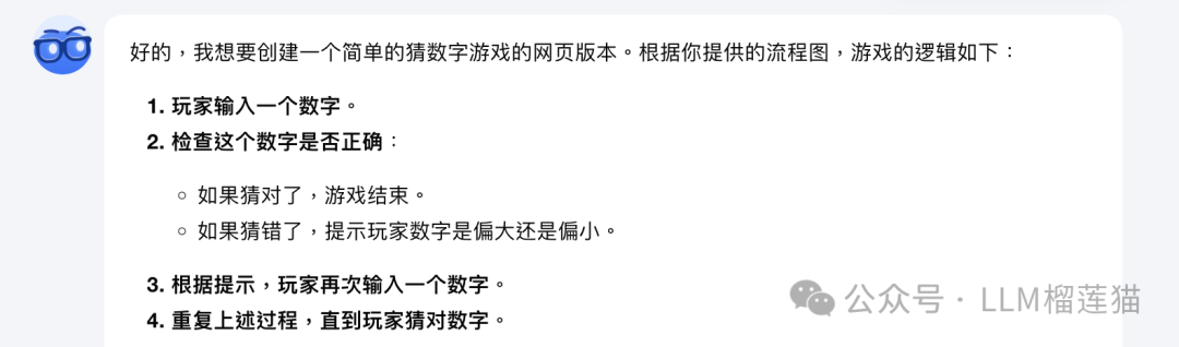 戴上眼镜的Kimi能力超强，领先 o1 和 Gemini