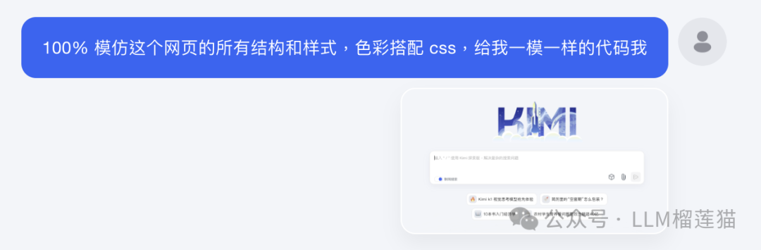 戴上眼镜的Kimi能力超强，领先 o1 和 Gemini
