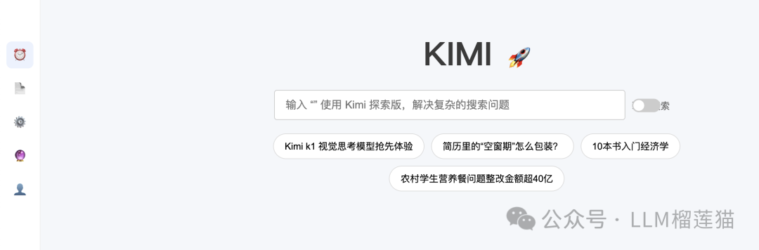 戴上眼镜的Kimi能力超强，领先 o1 和 Gemini