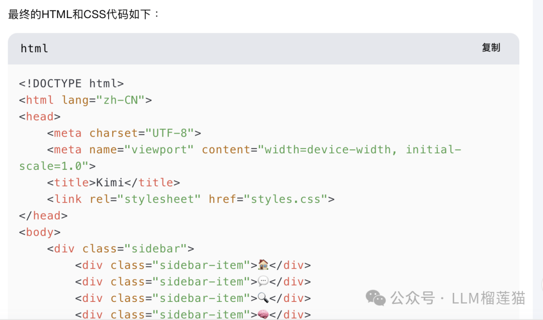 戴上眼镜的Kimi能力超强，领先 o1 和 Gemini