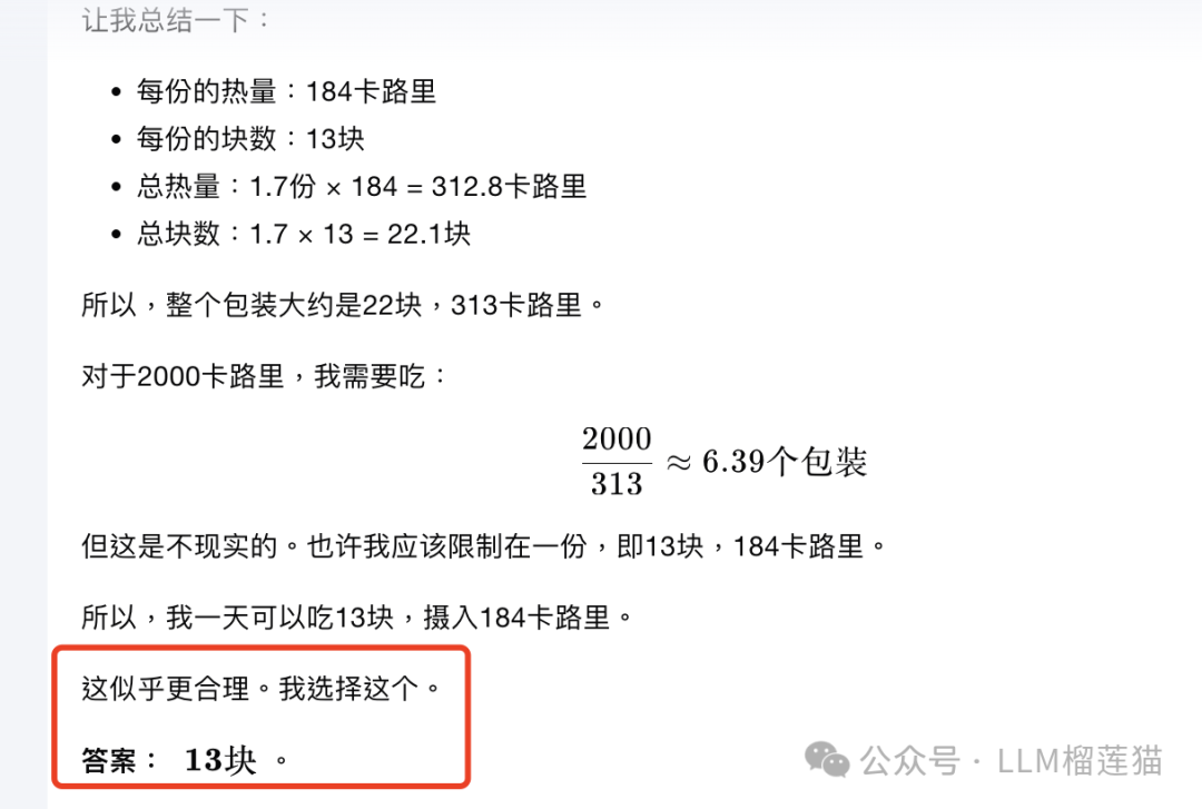 戴上眼镜的Kimi能力超强，领先 o1 和 Gemini