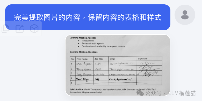 戴上眼镜的Kimi能力超强，领先 o1 和 Gemini