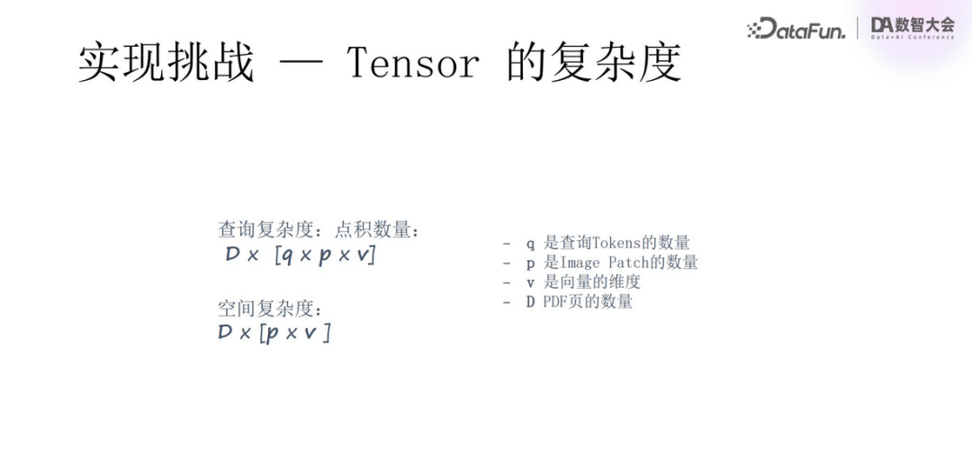 多模态RAG技术：从语义抽取到VLM应用与规模化挑战