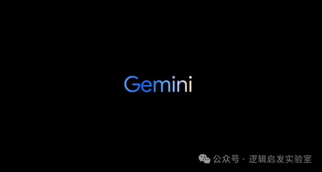 谷歌发布Gemini2.0,开启Agent新时代