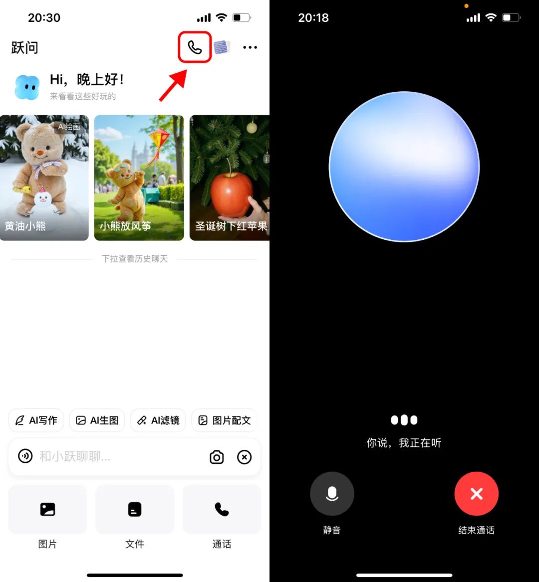 阶跃星辰Step-1o重大升级，多模态视觉双榜夺冠，国内第一！