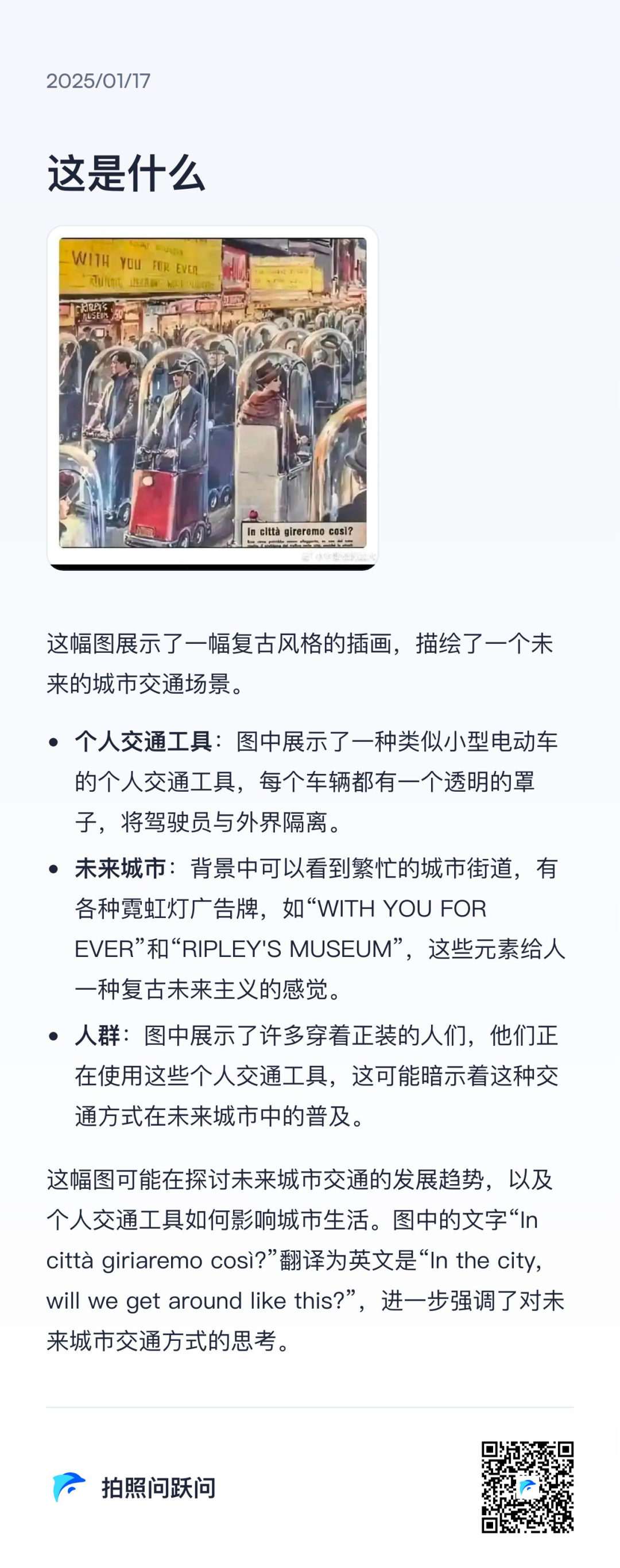 阶跃星辰Step-1o重大升级，多模态视觉双榜夺冠，国内第一！