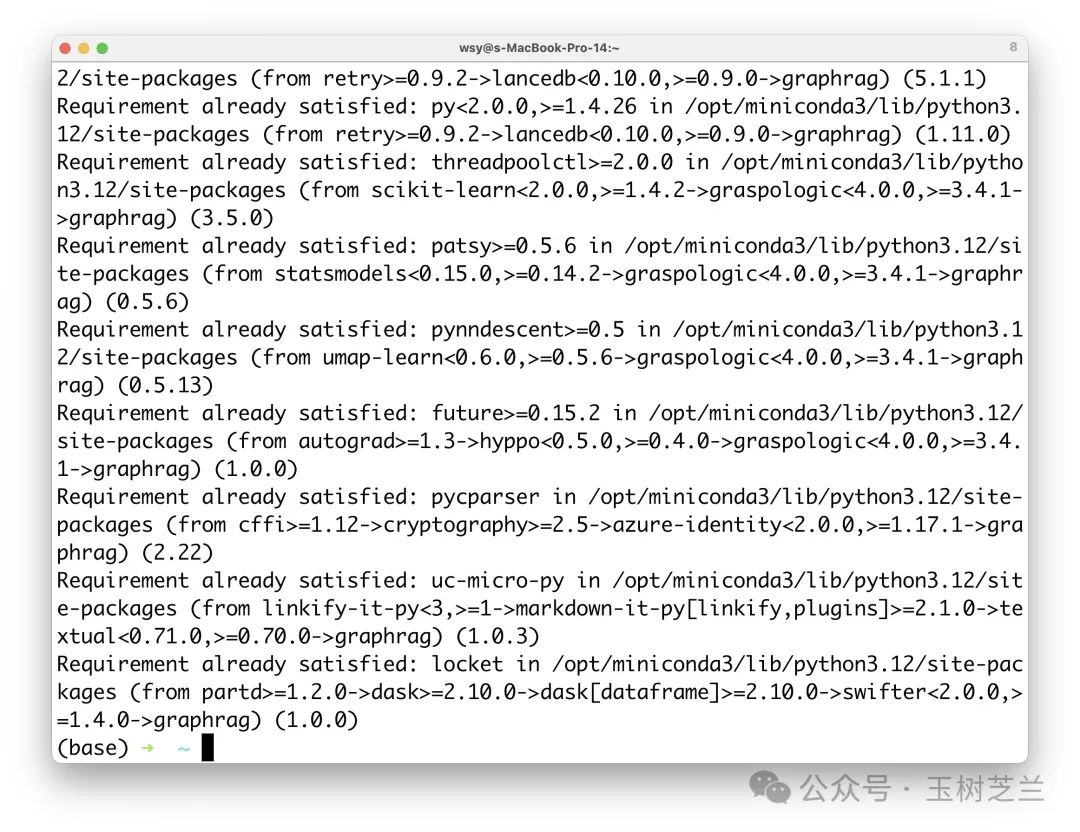 GraphRAG + GPT-4o mini 低成本构建 AI 图谱知识库