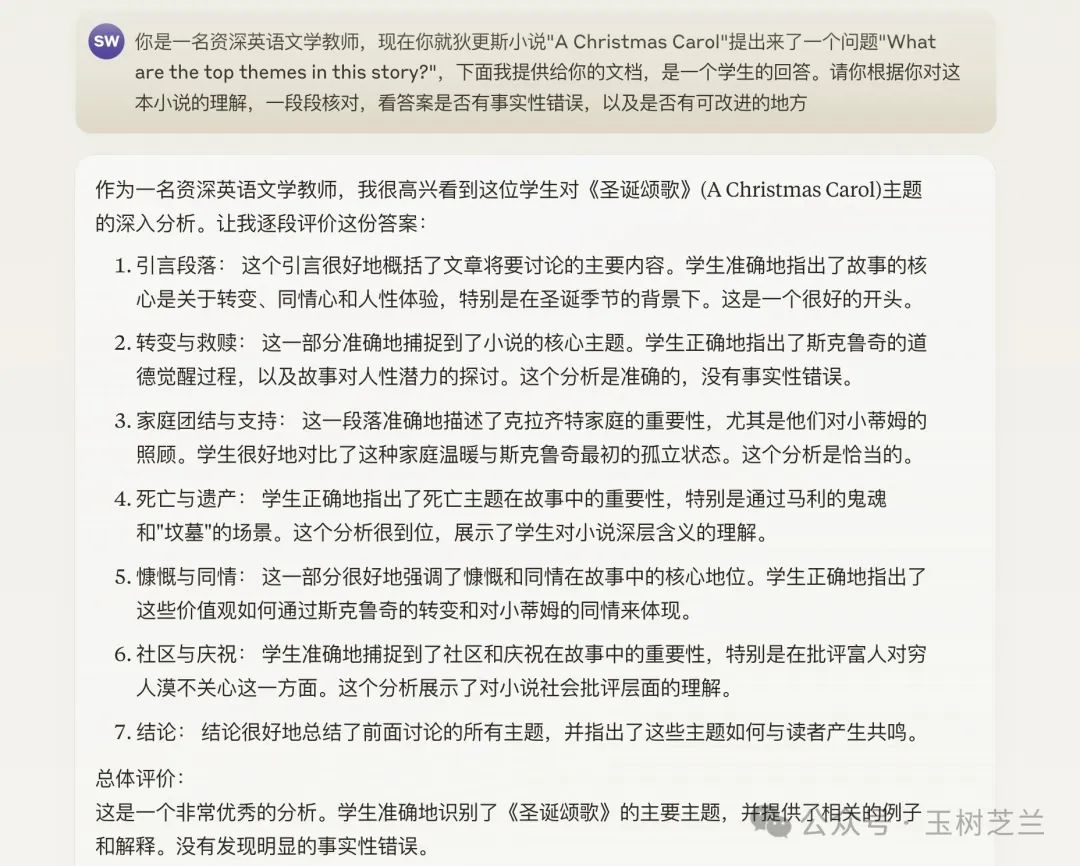 GraphRAG + GPT-4o mini 低成本构建 AI 图谱知识库