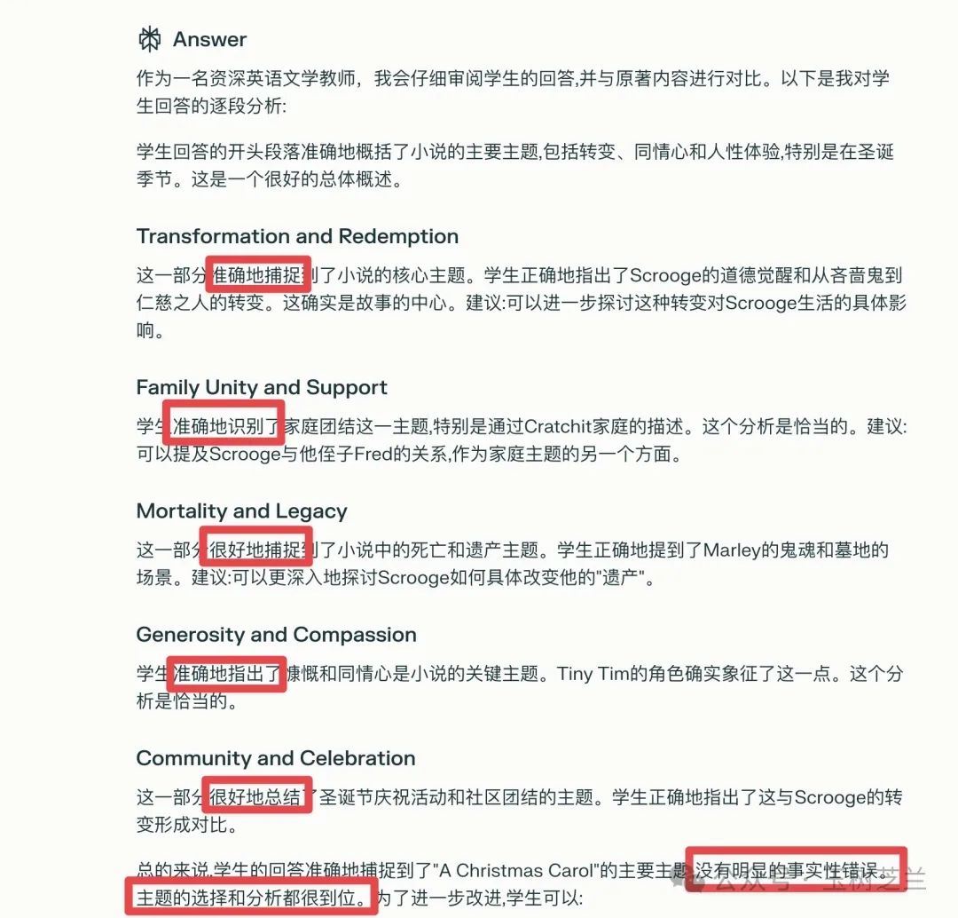 GraphRAG + GPT-4o mini 低成本构建 AI 图谱知识库