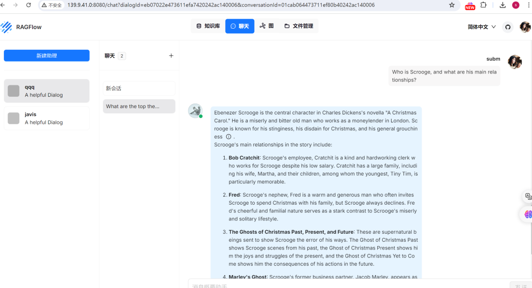 基于graphRAG和gpt4omini的知识库与目前主流RAG的对比实验记录