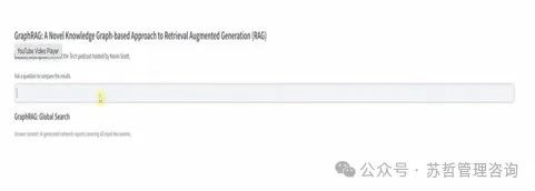 微软研究;CTO办公室-从本地到全局：一种基于图谱RAG 方法实现用于聚焦查询摘要