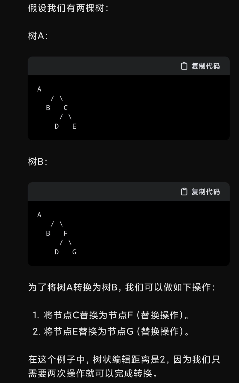 聊聊文档解析测评工具中表格指标