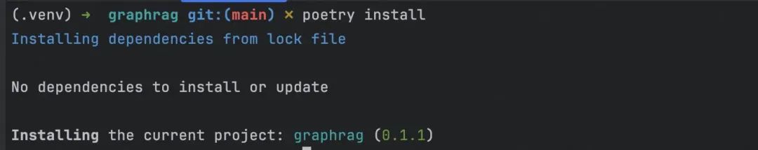 手把手教程，改造 GraphRAG 支持自定义 LLM