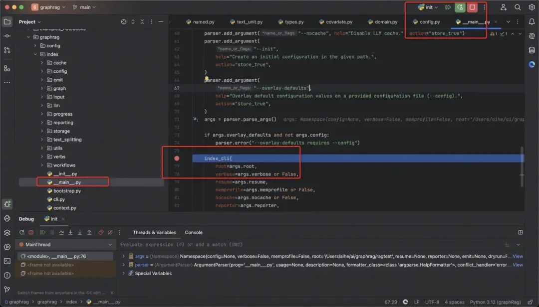 手把手教程，改造 GraphRAG 支持自定义 LLM