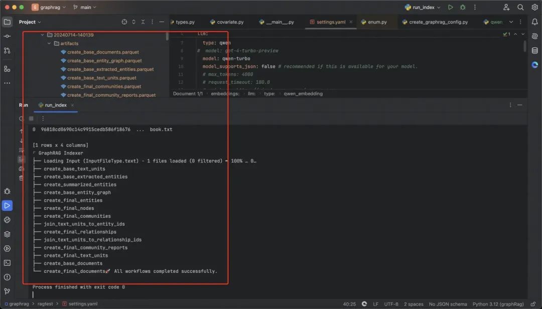 手把手教程，改造 GraphRAG 支持自定义 LLM