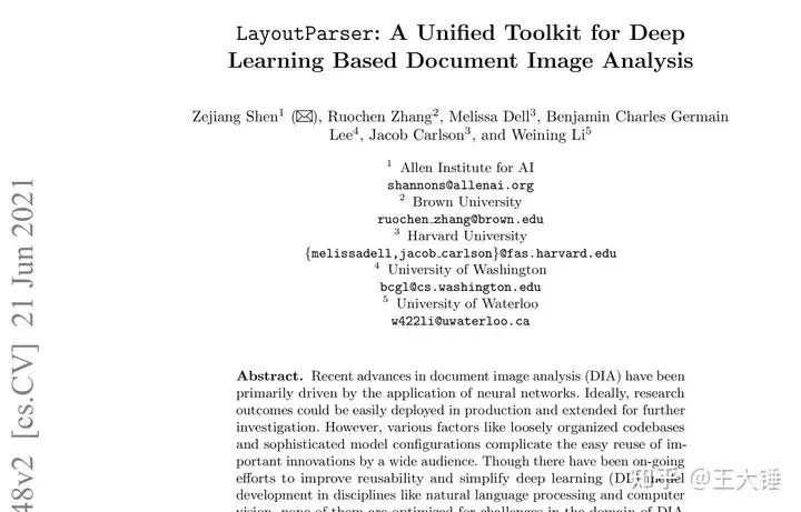 RAG优化: 非结构化文档解析方案汇总