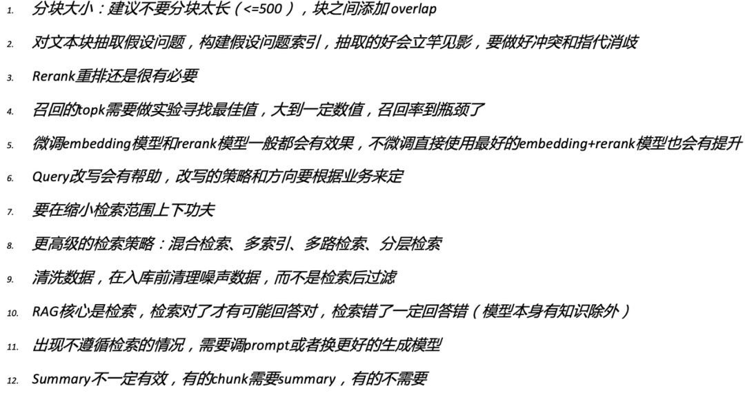 Milvus × RAG助力快看漫画多业务应用