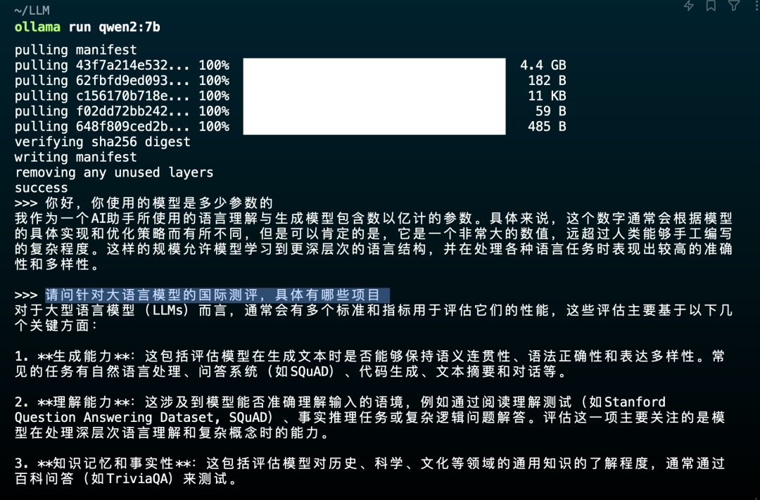 RAG 实践-Ollama+AnythingLLM 搭建本地知识库
