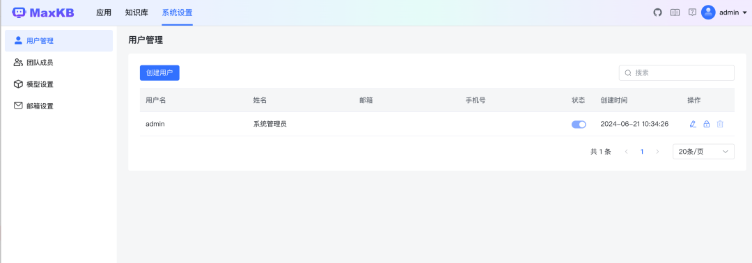 RAG 实践- Ollama+MaxKB 部署本地知识库