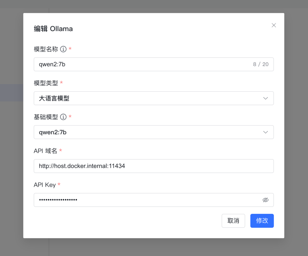 RAG 实践- Ollama+MaxKB 部署本地知识库