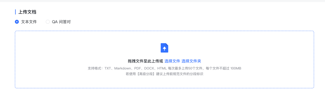 RAG 实践- Ollama+MaxKB 部署本地知识库