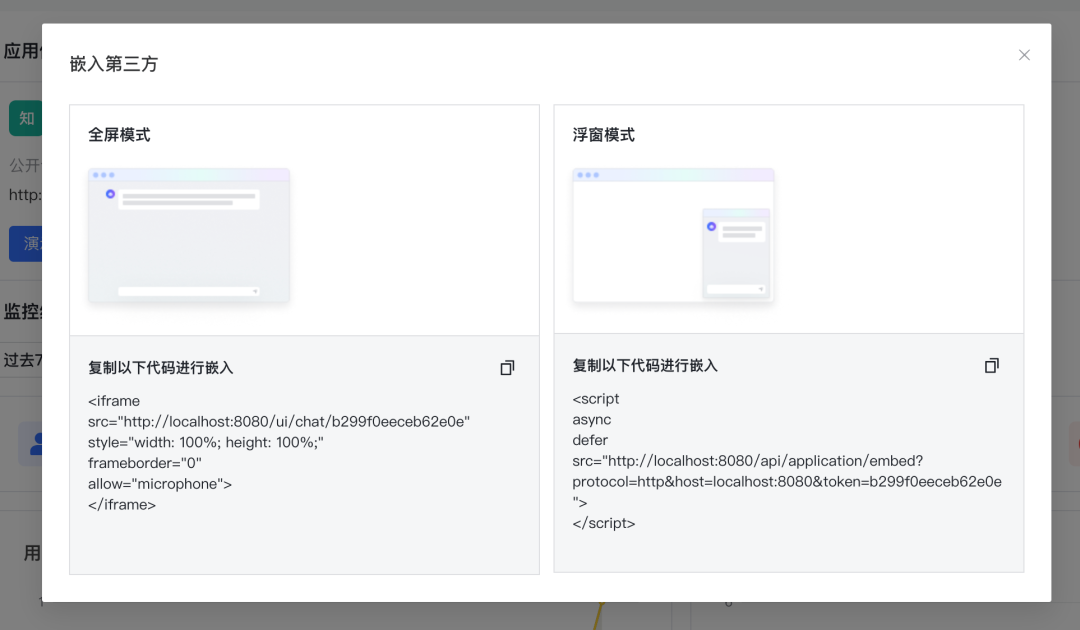 RAG 实践- Ollama+MaxKB 部署本地知识库