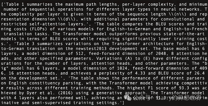 高级 RAG 07：探索表格的 RAG