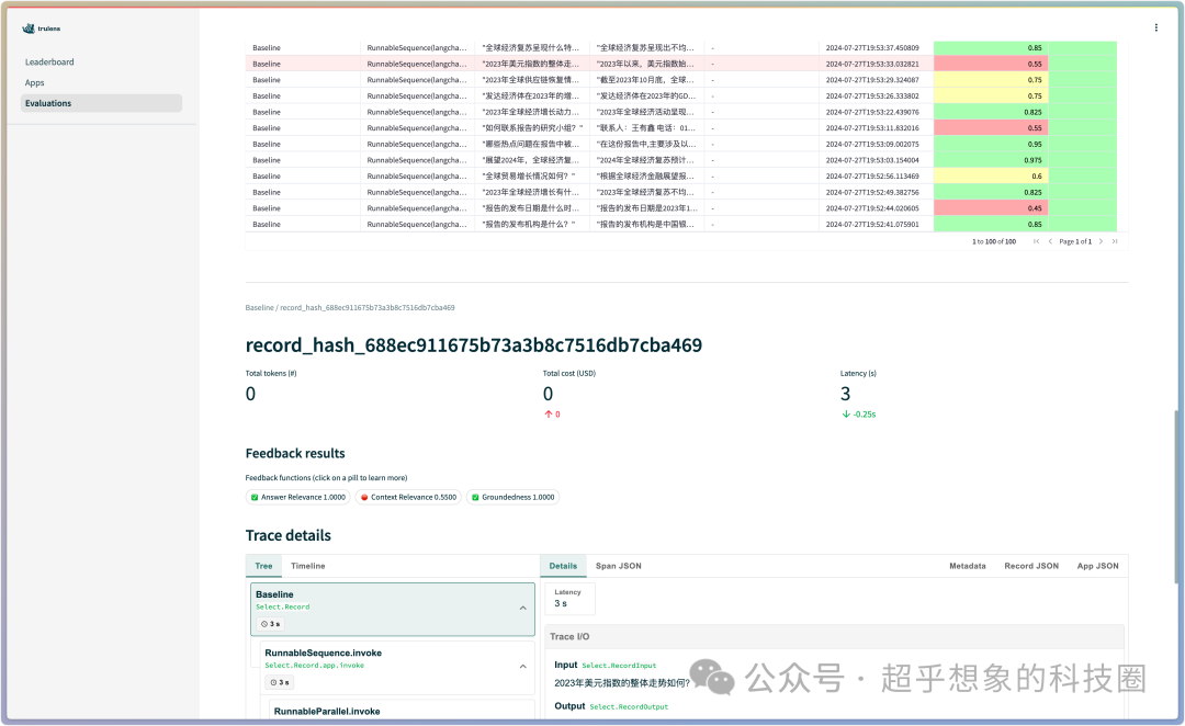 使用RAG技术构建企业级文档问答系统之使用TruLens进行评估