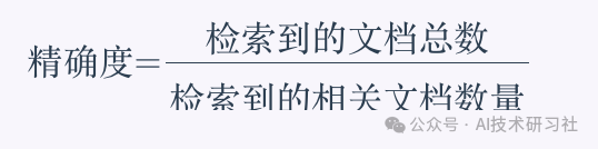 全网最全RAG评估指南：全面解析RAG评估指标并提供代码示例
