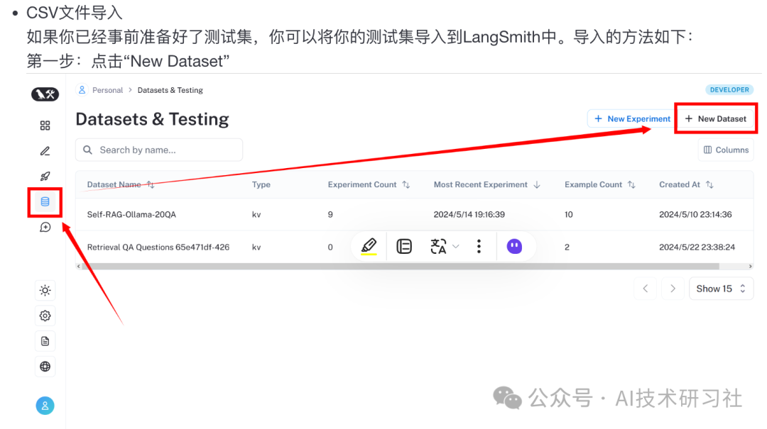 全网最全RAG评估指南：全面解析RAG评估指标并提供代码示例