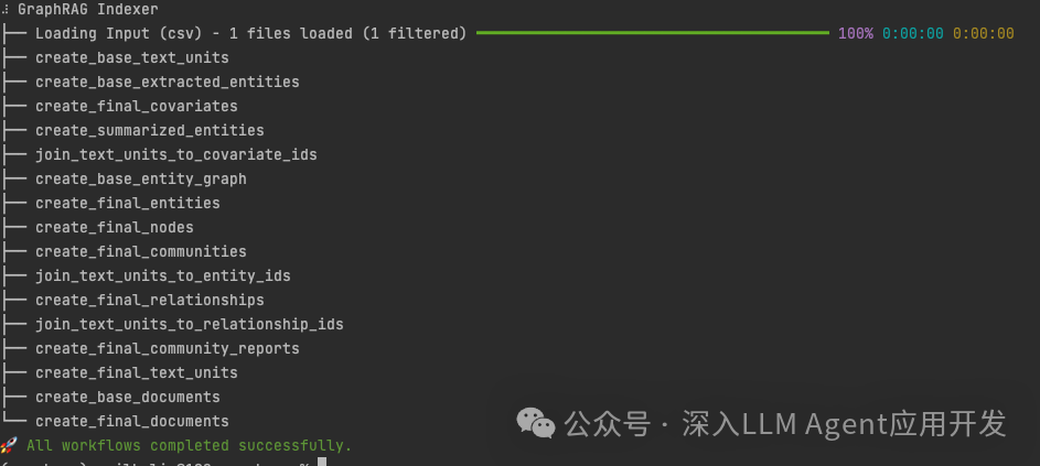 GraphRAG如何配置处理csv文件