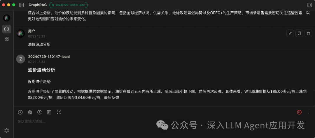 GraphRAG如何配置处理csv文件