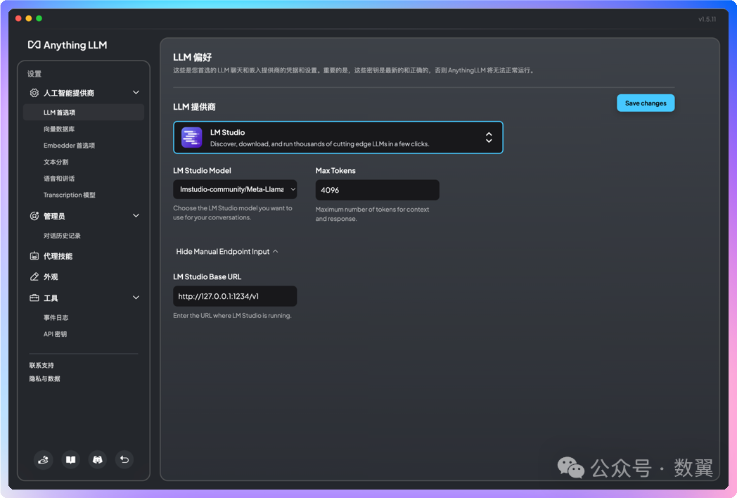 《AI打工摸鱼笔记》LLM+本地知识库自动填写售前技术调研表(上)