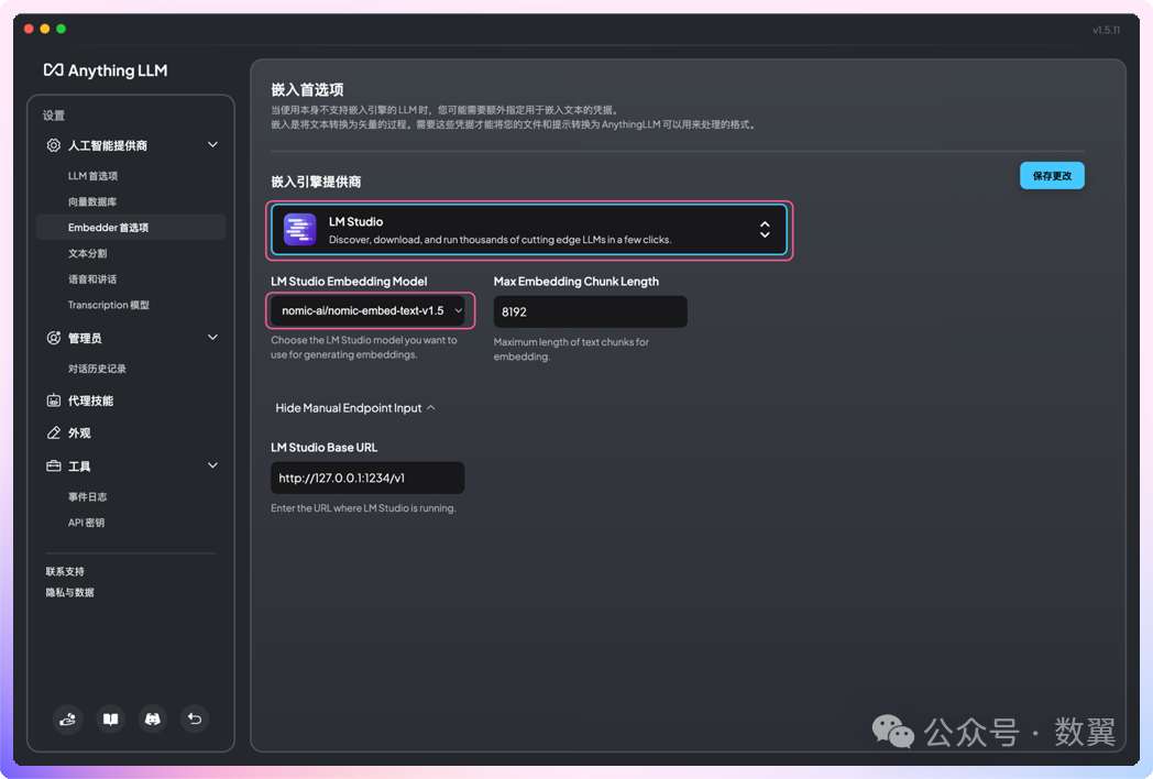 《AI打工摸鱼笔记》LLM+本地知识库自动填写售前技术调研表(上)