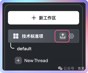 《AI打工摸鱼笔记》LLM+本地知识库自动填写售前技术调研表(上)