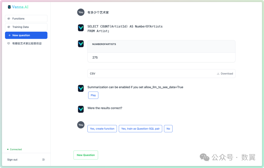 SQL生成新思路：函数 RAG 和智能工具扩展