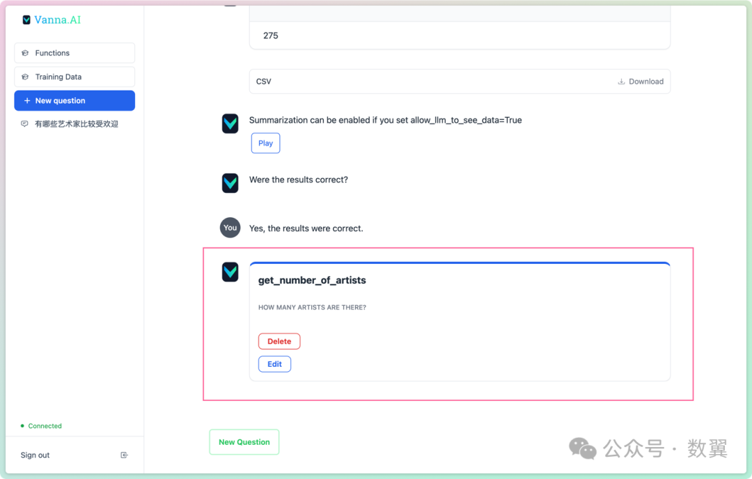 SQL生成新思路：函数 RAG 和智能工具扩展