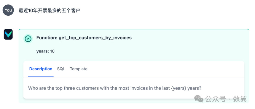 SQL生成新思路：函数 RAG 和智能工具扩展