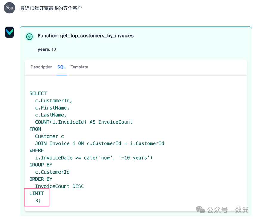 SQL生成新思路：函数 RAG 和智能工具扩展