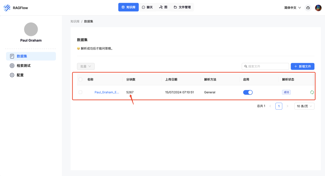 教程｜用大量文档创建AI助理，可用于快速提取关键信息，学习名人思想等