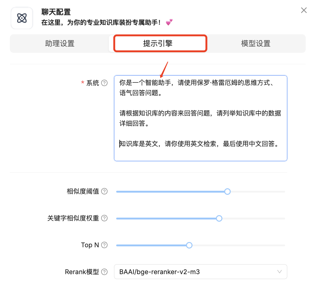 教程｜用大量文档创建AI助理，可用于快速提取关键信息，学习名人思想等