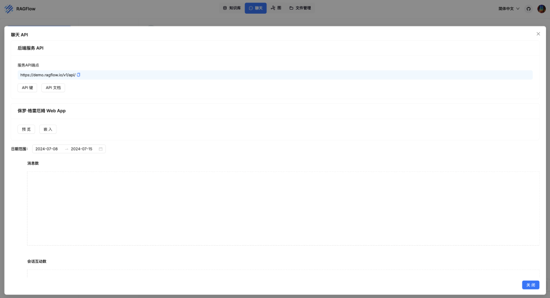 教程｜用大量文档创建AI助理，可用于快速提取关键信息，学习名人思想等