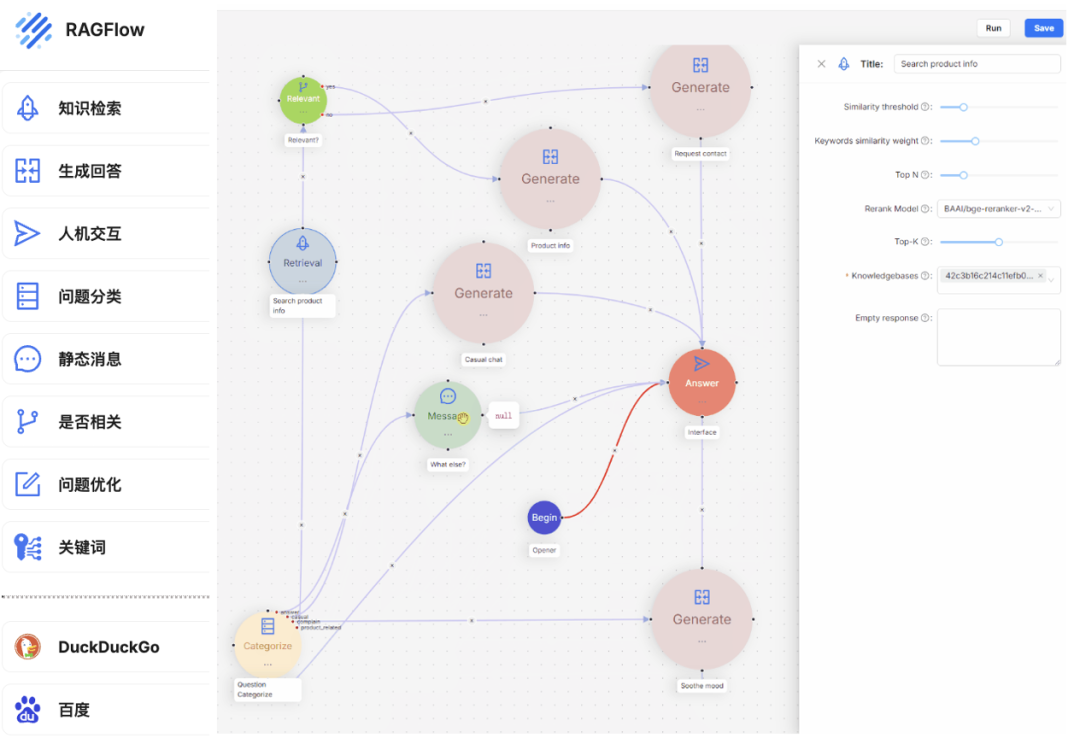 教程｜用大量文档创建AI助理，可用于快速提取关键信息，学习名人思想等