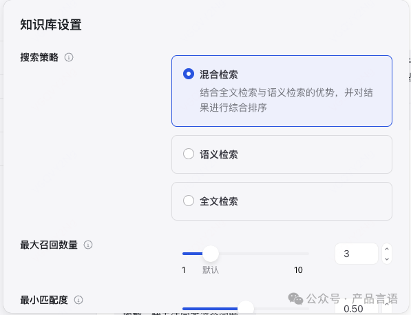 RAG智能问答系统为什么要使用混合检索？（完整版）
