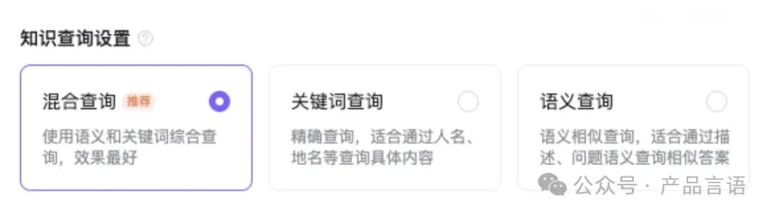 RAG智能问答系统为什么要使用混合检索？（完整版）