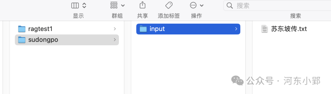 【24/100个AI应用体验】graphRAG，解释下苏东坡为什么乐观