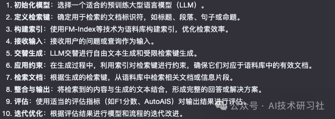 RAG2.0重磅发布，究竟有哪些颠覆性更新？
