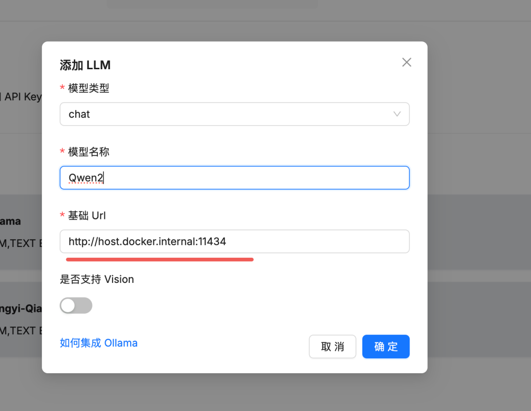 RAG 实践- Ollama+RagFlow 部署本地知识库