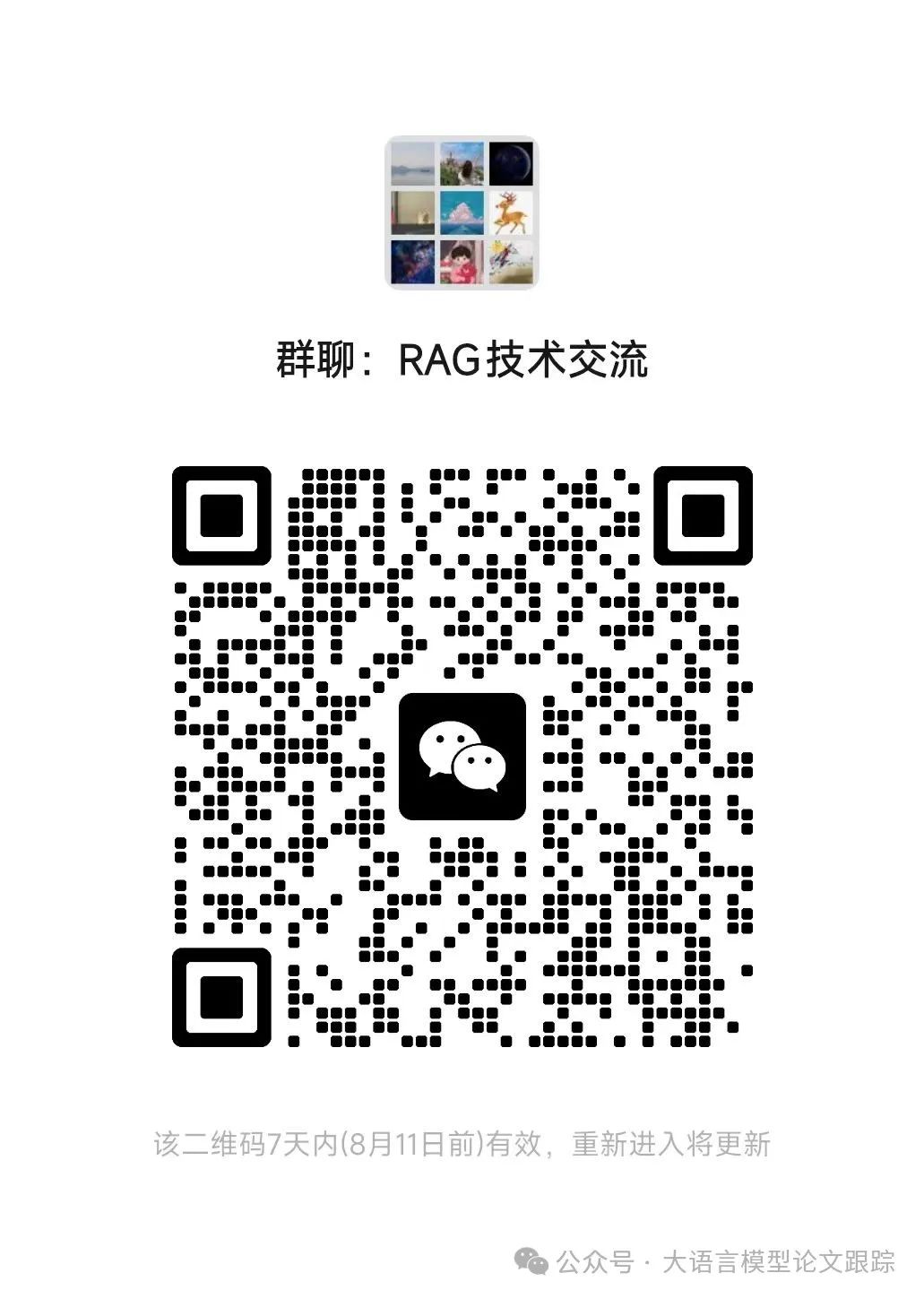 模块化RAG：RAG新范式，像乐高一样搭建 万字长文